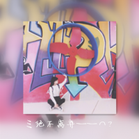東東熱视频app - mgm