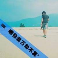  河南实验中学一小时有声版  -  mgm