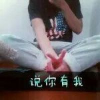  女人肌肌让男人桶软件  -  综述| 