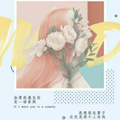 春水福利导航 - 综述|